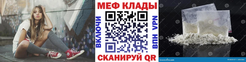Продажа наркотиков Копейск КОКАИН  МАРИХУАНА  блэк спрут рабочий сайт  APVP  Гашиш  Мефедрон 