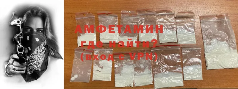 Amphetamine 97%  Копейск 