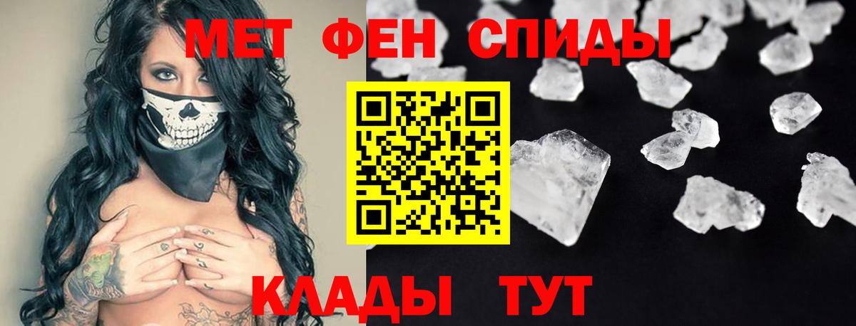 АМФЕТАМИН Розовый Копейск