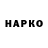 МЕТАДОН VHQ Ctac firston