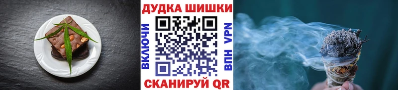 Еда ТГК конопля  Копейск 