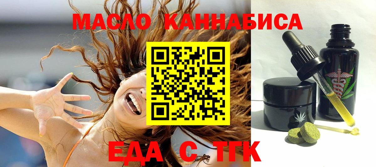 ЭКСТАЗИ Копейск