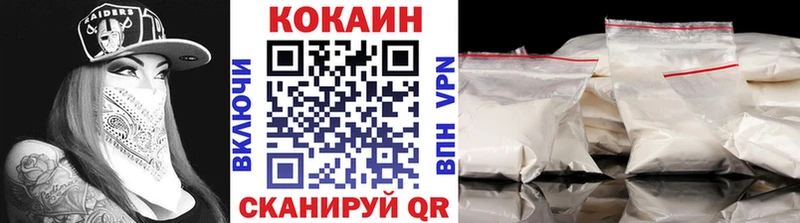 КОКАИН FishScale  Копейск 