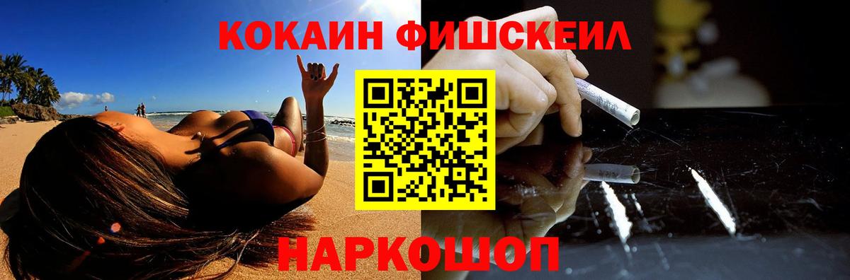 COCAIN 99% Копейск