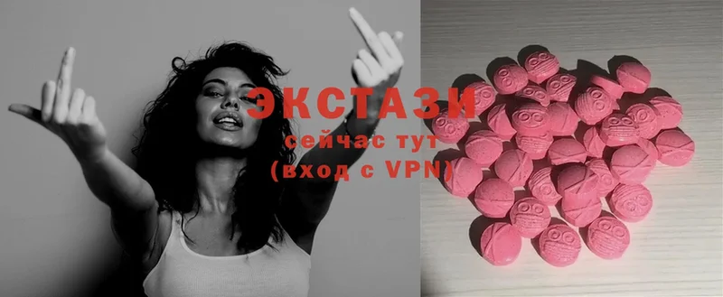 где можно купить наркотик  Копейск  Ecstasy таблы 