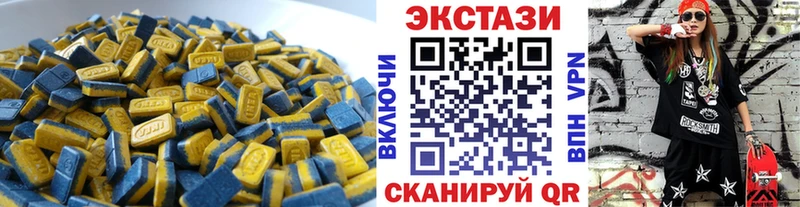 ЭКСТАЗИ mix  blacksprut рабочий сайт  Копейск 
