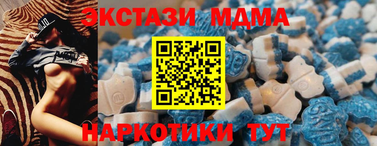 Экстази VHQ Копейск