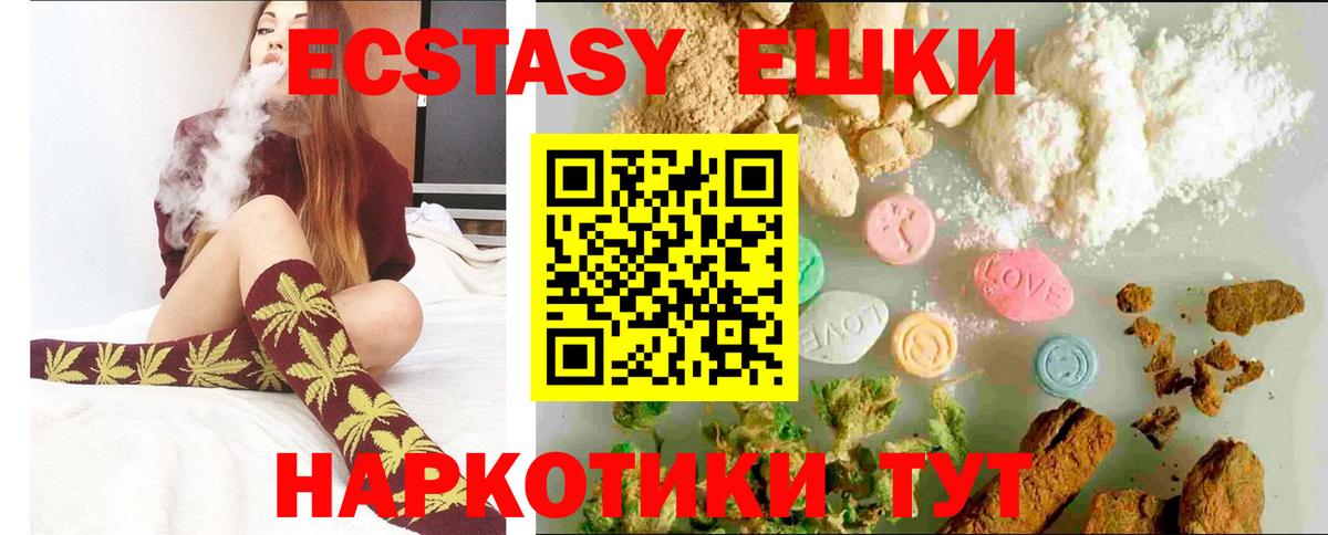Копейск  ЭКСТАЗИ диски  Ecstasy mix  ЭКСТАЗИ  Вход с VPN 