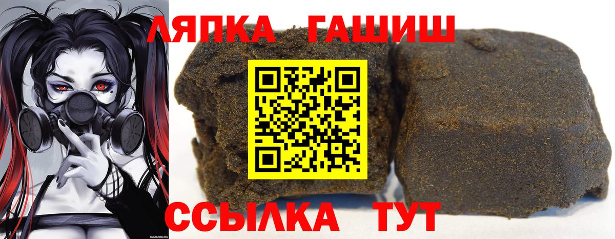 Гашиш Premium Копейск