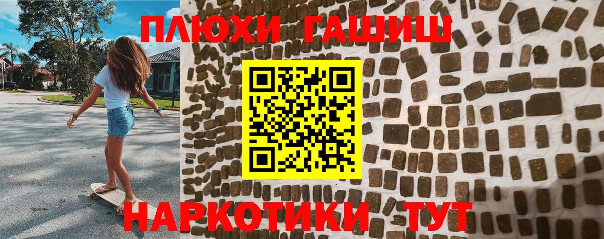 ГАШ VHQ  как найти закладки  Копейск  Гашиш Ice-O-Lator 