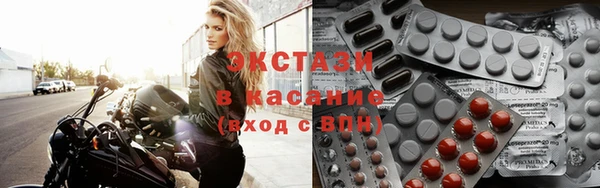 ПСИЛОЦИБИНОВЫЕ ГРИБЫ Михайловка