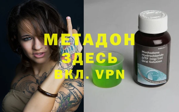 героин Михайловск
