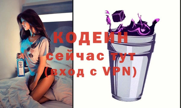 2c-b Михайлов