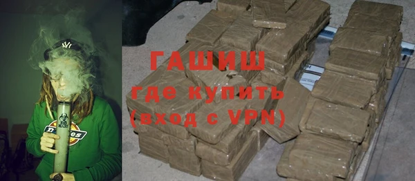 ПСИЛОЦИБИНОВЫЕ ГРИБЫ Михайловка