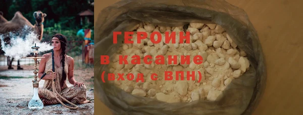гашишное масло Навашино