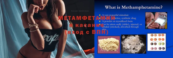 2c-b Михайлов