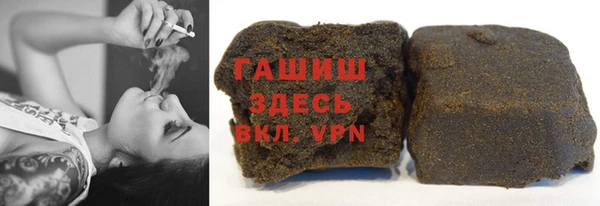 ПСИЛОЦИБИНОВЫЕ ГРИБЫ Михайловка