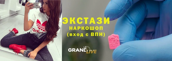 героин Михайловск