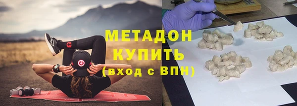 ПСИЛОЦИБИНОВЫЕ ГРИБЫ Михайловка