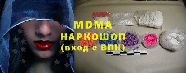2c-b Михайлов