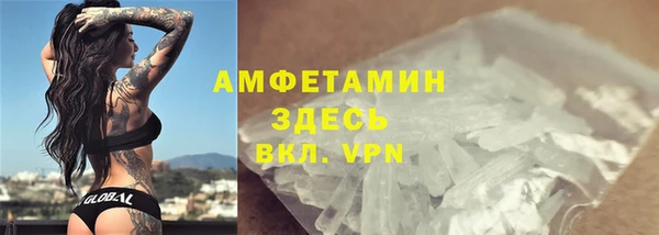 героин Михайловск