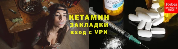 2c-b Михайлов