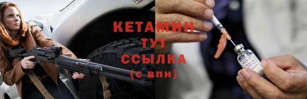 героин Михайловск
