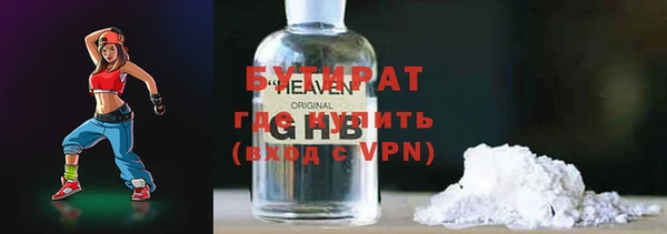 2c-b Михайлов
