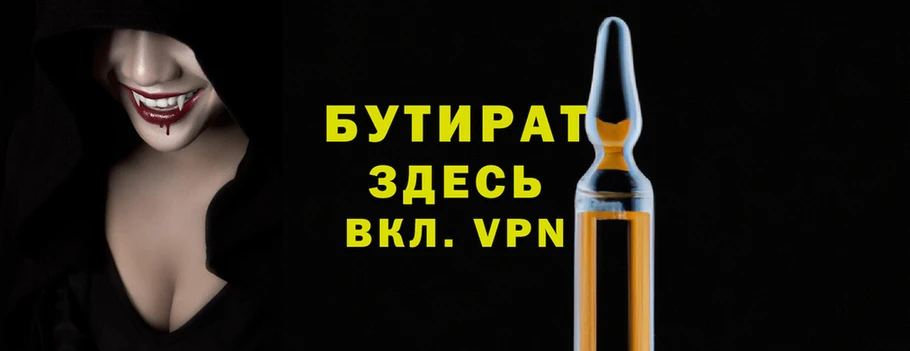 2c-b Михайлов