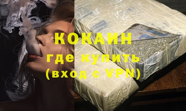 spice Надым