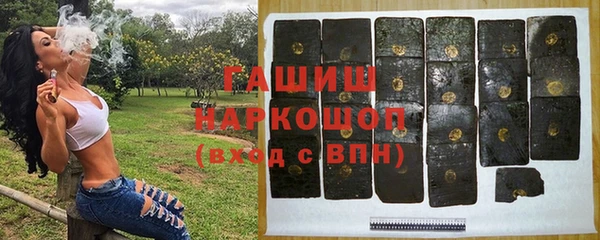 героин Михайловск