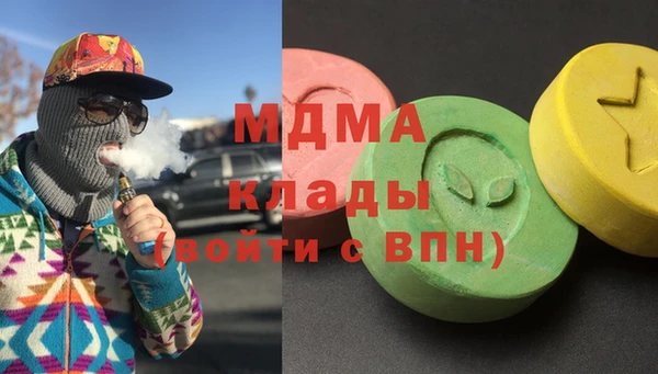 ПСИЛОЦИБИНОВЫЕ ГРИБЫ Михайловка