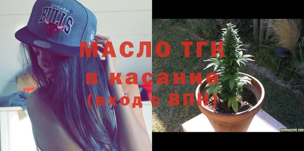 2c-b Михайлов
