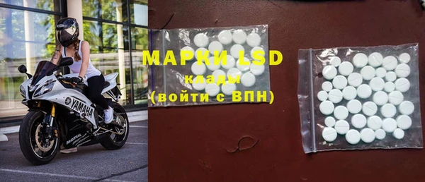 2c-b Михайлов