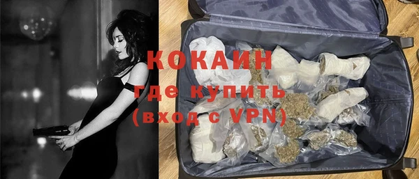 героин Михайловск
