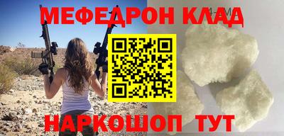кристаллы Балаково