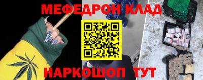 PSILOCYBIN Балахна