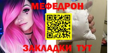 кристаллы Балаково