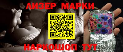кристаллы Балаково
