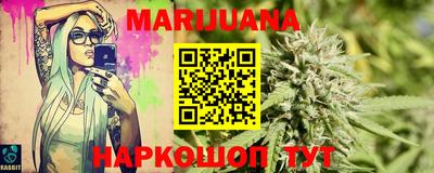 кристаллы Балаково