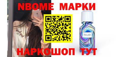 кристаллы Балаково