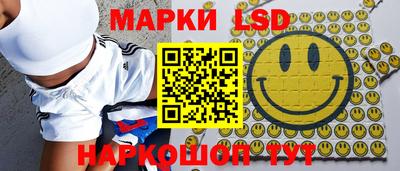 кристаллы Балаково