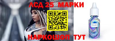 PSILOCYBIN Балахна