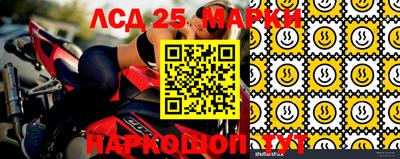 jwh Балаково