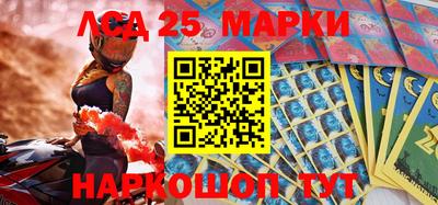 PSILOCYBIN Балахна