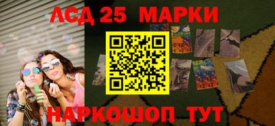 PSILOCYBIN Балахна