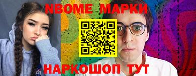 кристаллы Балаково