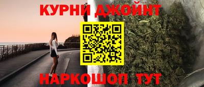 кристаллы Балаково