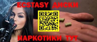 кристаллы Балаково