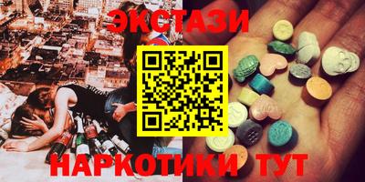 кристаллы Балаково